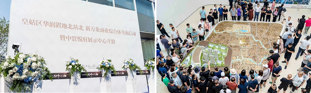 2-新万象商业综合体.jpg
