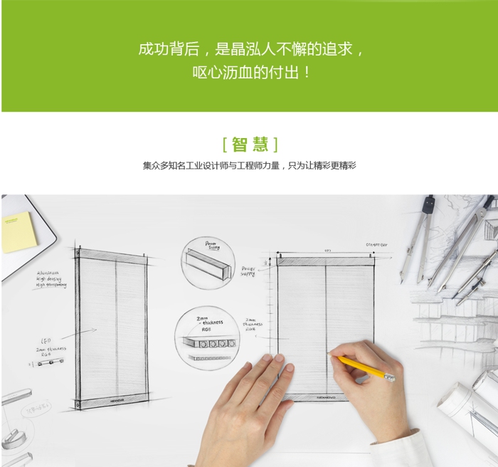 喜报！晶泓透明屏获得被誉为世界工业设计IF国际大奖(图2)